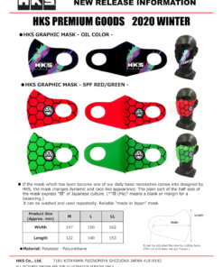 HKS Graphic Mask SPF Red - Large
